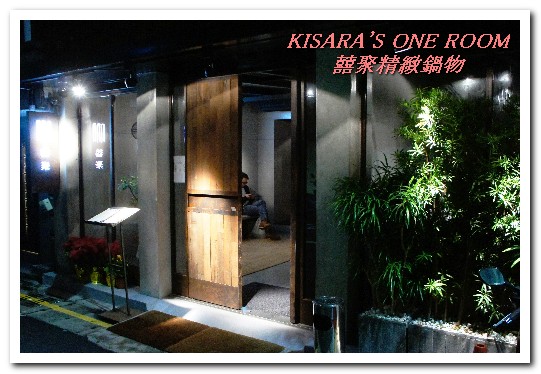 囍聚精緻鍋物：海陸火鍋．鍋物食材才是主角──囍聚精緻鍋物