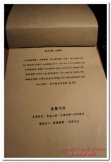 囍聚精緻鍋物：海陸火鍋．鍋物食材才是主角──囍聚精緻鍋物