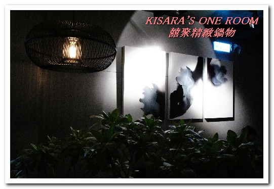 囍聚精緻鍋物：海陸火鍋．鍋物食材才是主角──囍聚精緻鍋物