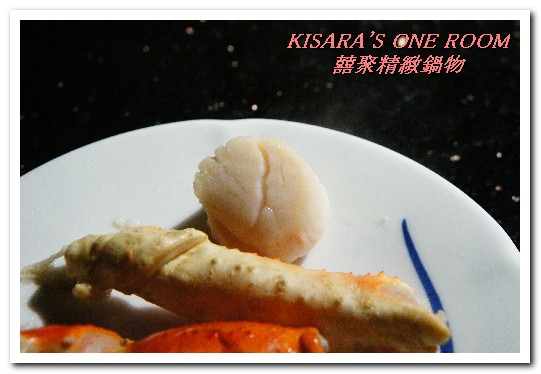 囍聚精緻鍋物：海陸火鍋．鍋物食材才是主角──囍聚精緻鍋物