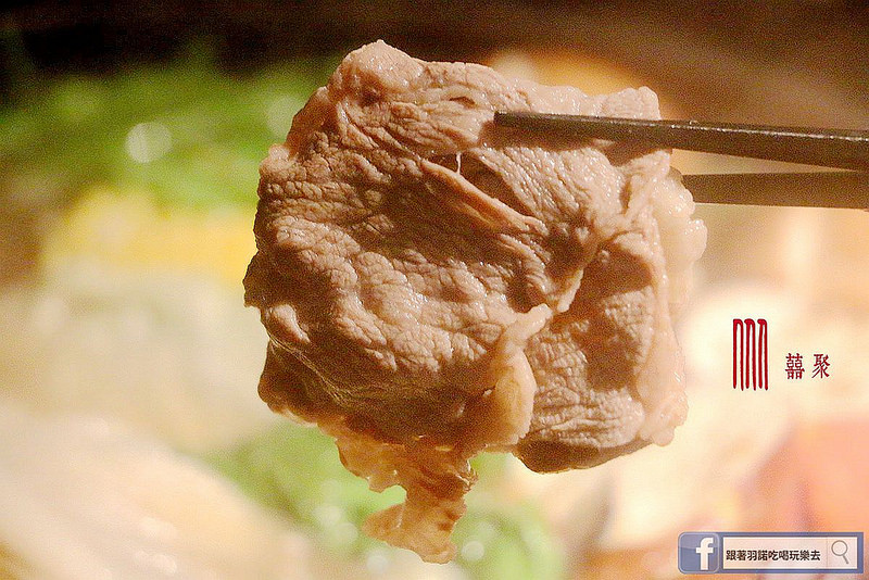 囍聚。精緻鍋物060