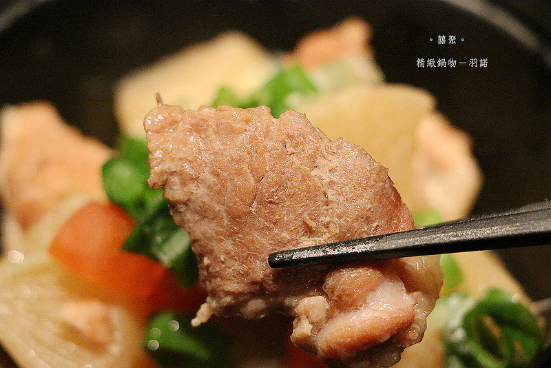 。囍聚。精緻鍋物053