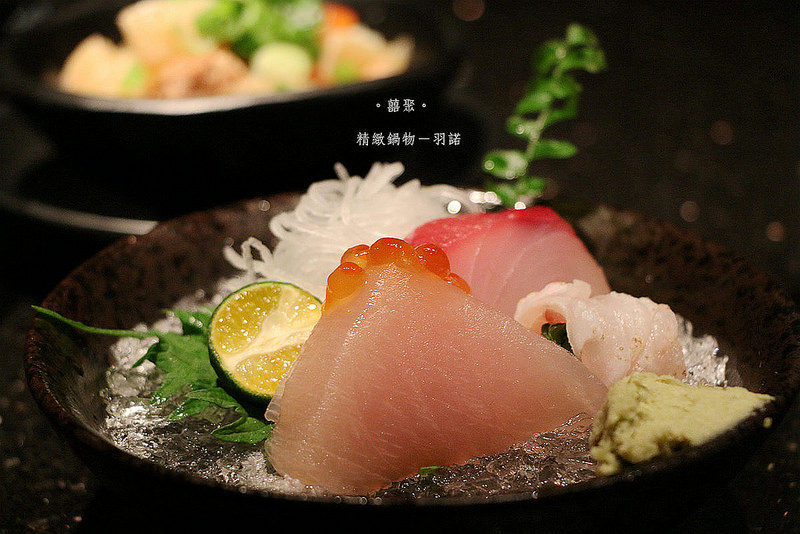 。囍聚。精緻鍋物045