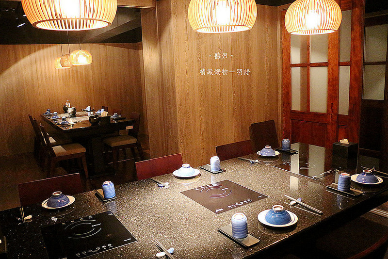 。囍聚。精緻鍋物096