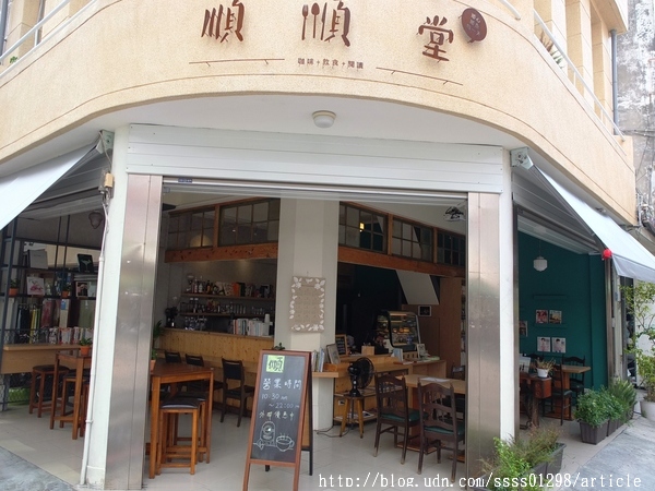 順順堂：【美食特搜。屏東市】順順堂咖啡 飲食 閱讀。市區下午茶去處 老屋翻新後的傑作 與書香交流的咖啡館