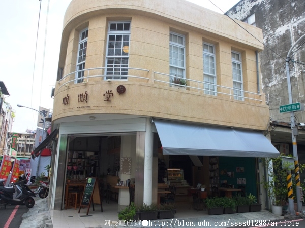 順順堂：【美食特搜。屏東市】順順堂咖啡 飲食 閱讀。市區下午茶去處 老屋翻新後的傑作 與書香交流的咖啡館