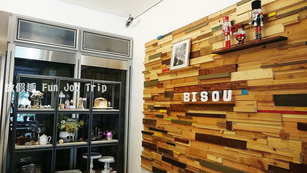 009Bisou Bisou珈豐露烘焙坊.JPG