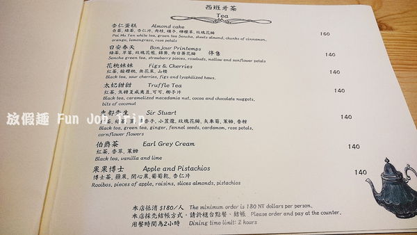 003Bisou Bisou珈豐露烘焙坊.JPG