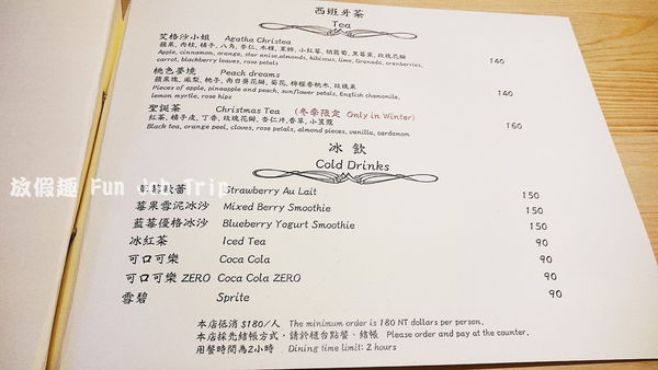 004Bisou Bisou珈豐露烘焙坊.JPG