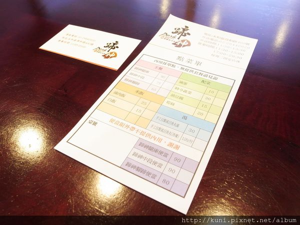 GRD3 07082015 蹄神 (3).JPG