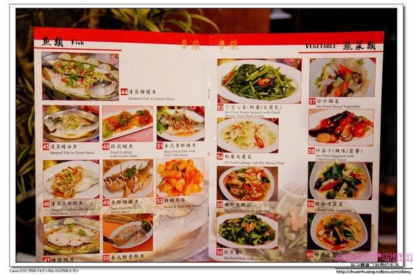 泰蘸泰式料理：【美食♥台北】☼ 泰蘸泰式料理☼ 中價位的泰式料理,朋友聚餐的好去處 ♥♥