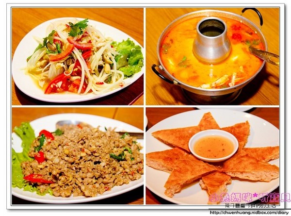 泰蘸泰式料理：【美食♥台北】☼ 泰蘸泰式料理☼ 中價位的泰式料理,朋友聚餐的好去處 ♥♥