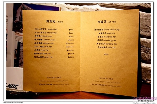 BLAnC 布朗客:【美食♥松山】☼ BLAnC☼松菸下午茶/煙燻鴨胸燉飯/鐵鍋鬆餅/檸檬提拉米蘇/奶香伯爵茶讓人驚豔的美味♥♥