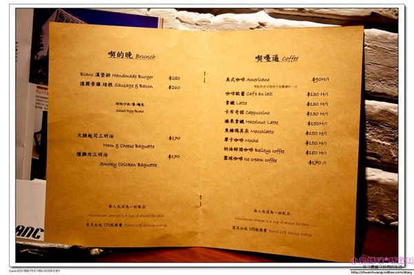 BLAnC 布朗客:【美食♥松山】☼ BLAnC☼松菸下午茶/煙燻鴨胸燉飯/鐵鍋鬆餅/檸檬提拉米蘇/奶香伯爵茶讓人驚豔的美味♥♥