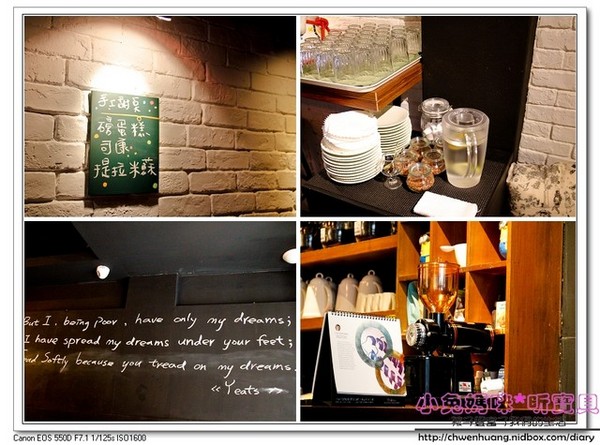 BLAnC 布朗客:【美食♥松山】☼ BLAnC☼松菸下午茶/煙燻鴨胸燉飯/鐵鍋鬆餅/檸檬提拉米蘇/奶香伯爵茶讓人驚豔的美味♥♥