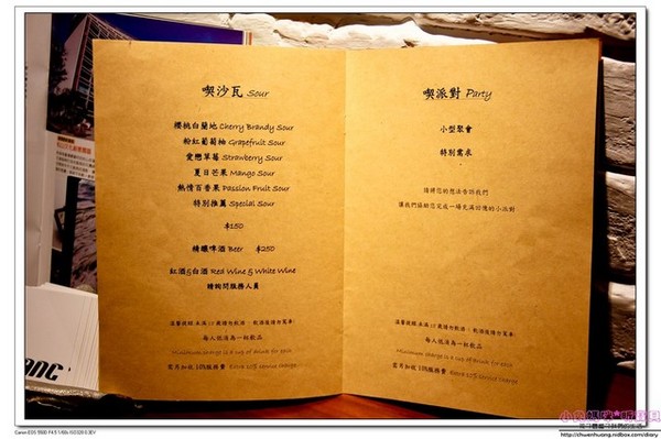 BLAnC 布朗客:【美食♥松山】☼ BLAnC☼松菸下午茶/煙燻鴨胸燉飯/鐵鍋鬆餅/檸檬提拉米蘇/奶香伯爵茶讓人驚豔的美味♥♥