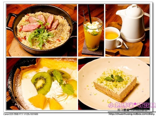 BLAnC 布朗客:【美食♥松山】☼ BLAnC☼松菸下午茶/煙燻鴨胸燉飯/鐵鍋鬆餅/檸檬提拉米蘇/奶香伯爵茶讓人驚豔的美味♥♥