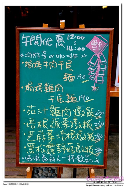 BLAnC 布朗客:【美食♥松山】☼ BLAnC☼松菸下午茶/煙燻鴨胸燉飯/鐵鍋鬆餅/檸檬提拉米蘇/奶香伯爵茶讓人驚豔的美味♥♥