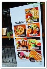 BLAnC 布朗客：松菸下午茶．巷弄甜點輕食店的有機鮮蔬與荷蘭鐵鍋鬆餅──BLAnC