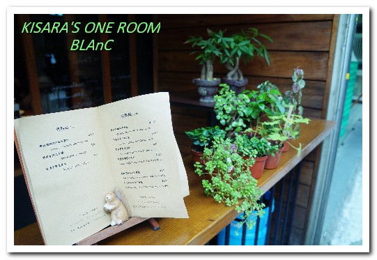 BLAnC 布朗客：松菸下午茶．巷弄甜點輕食店的有機鮮蔬與荷蘭鐵鍋鬆餅──BLAnC