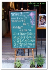 BLAnC 布朗客：松菸下午茶．巷弄甜點輕食店的有機鮮蔬與荷蘭鐵鍋鬆餅──BLAnC