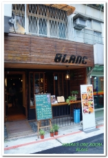 BLAnC 布朗客：松菸下午茶．巷弄甜點輕食店的有機鮮蔬與荷蘭鐵鍋鬆餅──BLAnC