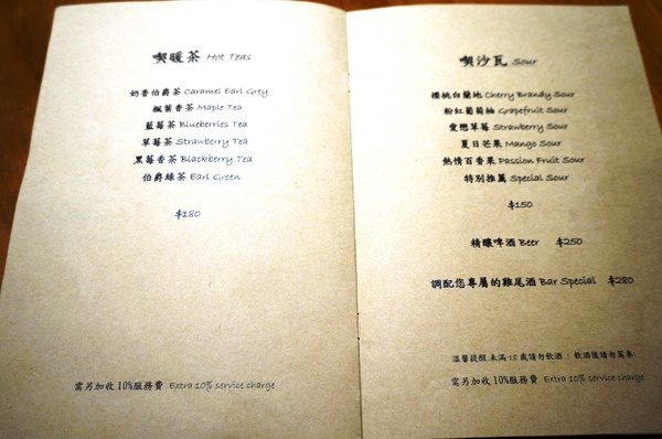 BLAnC：[市府] BLAnC：漢堡排早午餐&甜點-蘋果派