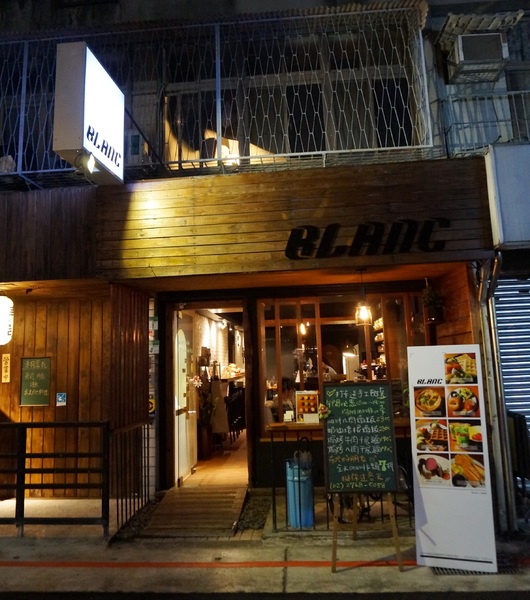 BLAnC：[市府] BLAnC：漢堡排早午餐&甜點-蘋果派