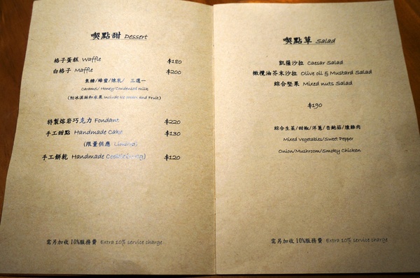 BLAnC：[市府] BLAnC：漢堡排早午餐&甜點-蘋果派