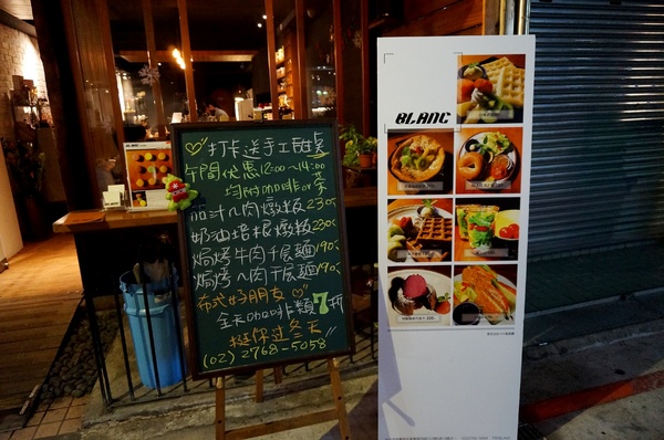 BLAnC：[市府] BLAnC：漢堡排早午餐&甜點-蘋果派