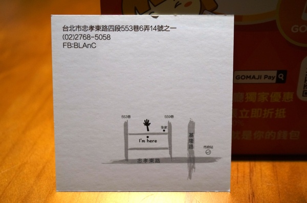 BLAnC：[市府] BLAnC：漢堡排早午餐&甜點-蘋果派