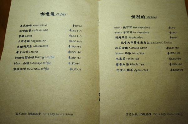 BLAnC：[市府] BLAnC：漢堡排早午餐&甜點-蘋果派