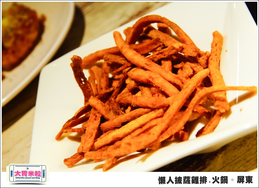 屏東平價簡餐@懶人披薩雞排火鍋屏東@大胃米粒0026.jpg