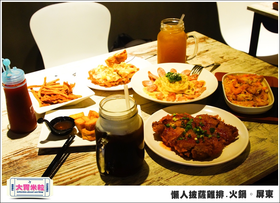 屏東平價簡餐@懶人披薩雞排火鍋屏東@大胃米粒0052.jpg