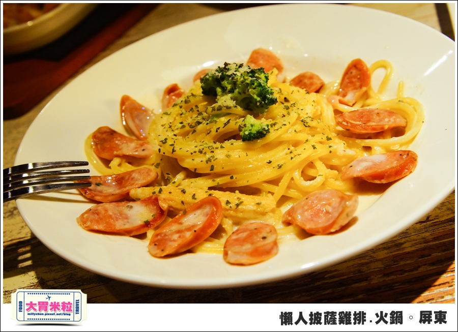 屏東平價簡餐@懶人披薩雞排火鍋屏東@大胃米粒0040.jpg