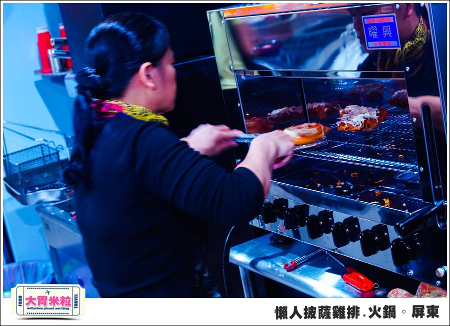 屏東平價簡餐@懶人披薩雞排火鍋屏東@大胃米粒0058.jpg