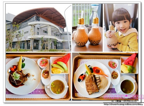 奇麗灣珍奶文化館:【美食♥宜蘭】☼ 奇麗灣珍珠奶茶文化館 ☼燈泡珍珠奶茶+綠建築,一起與世界接軌 ♥♥