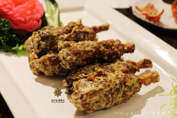 吳阿金海鮮餐廳:彷彿古堡般的夢幻『吳阿金海鮮店』捷運松江南京站/近星聚點