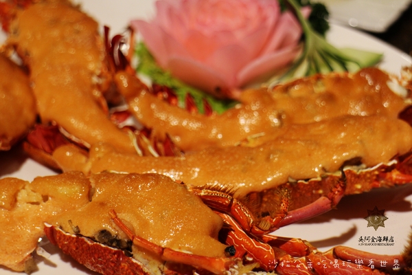 吳阿金海鮮餐廳:彷彿古堡般的夢幻『吳阿金海鮮店』捷運松江南京站/近星聚點