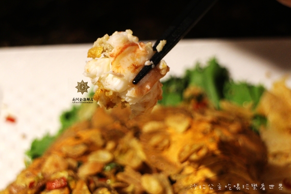 吳阿金海鮮餐廳:彷彿古堡般的夢幻『吳阿金海鮮店』捷運松江南京站/近星聚點