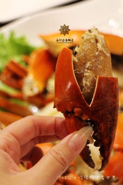 吳阿金海鮮餐廳:彷彿古堡般的夢幻『吳阿金海鮮店』捷運松江南京站/近星聚點