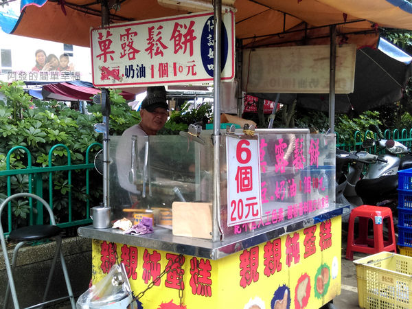 親親純蛋糕01-攤外觀