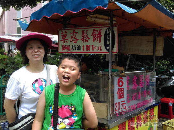 親親純蛋糕11-開心留影