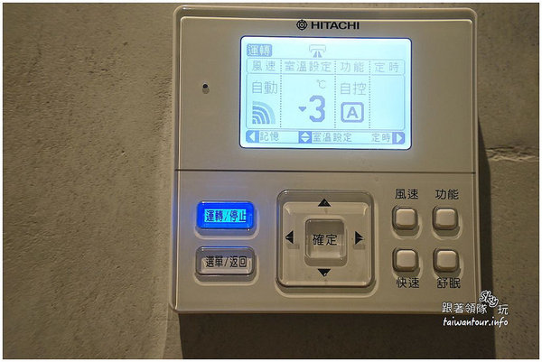 瑞穗山下的厝溫泉民宿:瑞穗必住超美民宿【山下的厝溫泉民宿】
