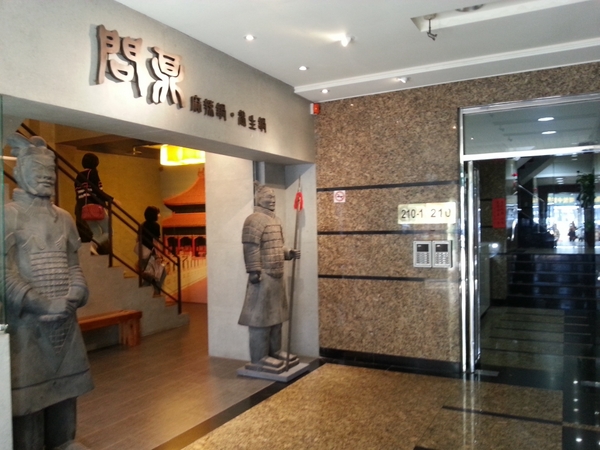 Moon Hair Studio：【美髮】台北東區超優染/護/燙髮Moon Hair Studio@忠孝敦化站