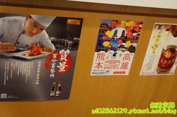 錦霞樓:【台南-東區】老店x古早味..傳承一甲子的美味..阿霞飯店新品牌~《錦霞樓》