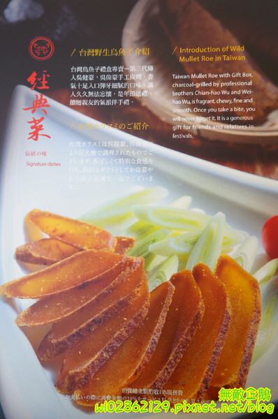 錦霞樓:【台南-東區】老店x古早味..傳承一甲子的美味..阿霞飯店新品牌~《錦霞樓》