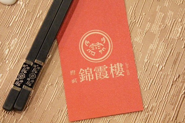 錦霞樓：[台南]60年老字號 府城道地古早味 老店新意 錦霞樓