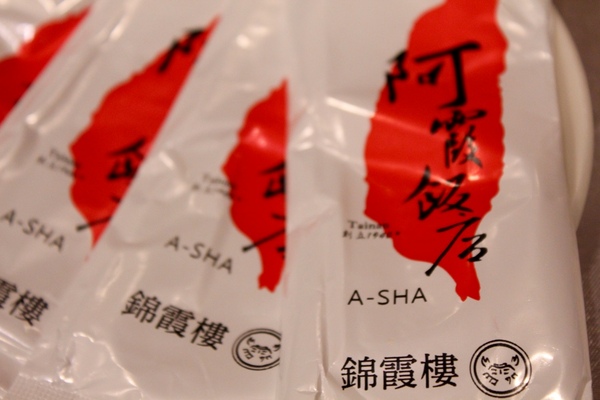 錦霞樓：[台南]60年老字號 府城道地古早味 老店新意 錦霞樓