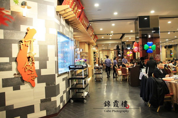 錦霞樓:【台南||東區】台菜扛霸子!阿霞飯店新品牌『錦霞樓』陪台南人走過一甲子的好味道!